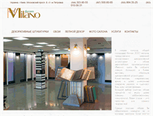 Tablet Screenshot of milanodecoro.com